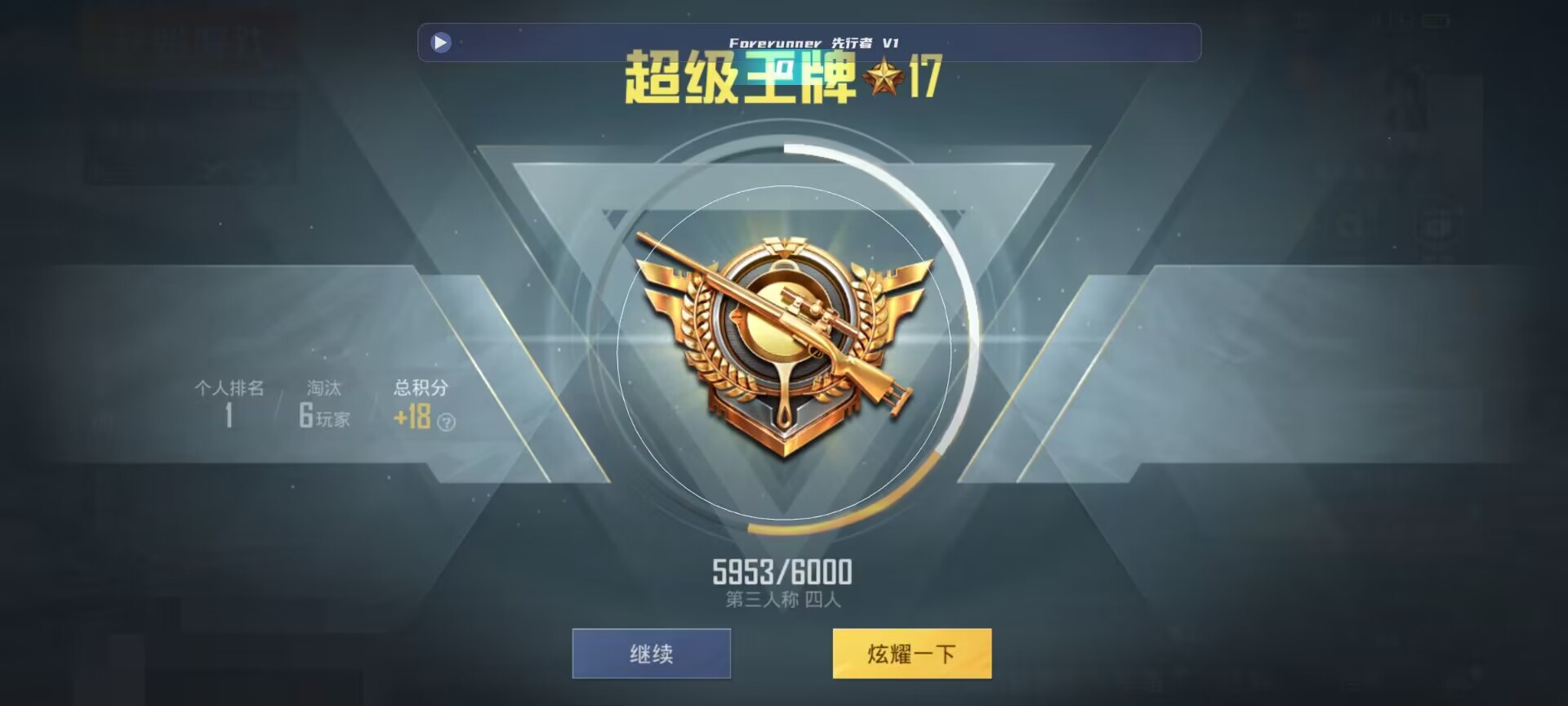 和平精英鸡腿辅助自瞄 - Ϊʲô��ƽ��Ӣ��������辅助预览图